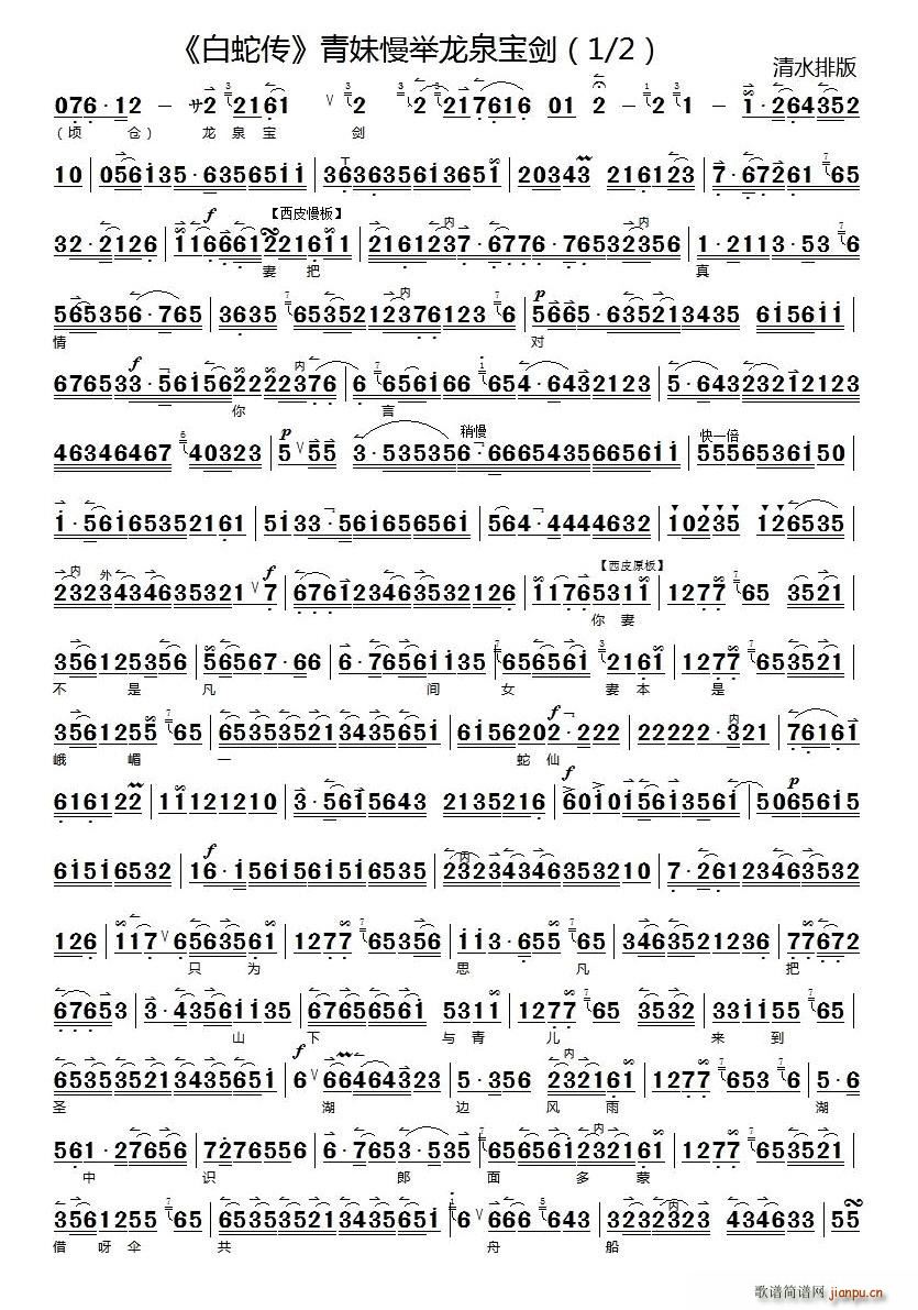 �������e��Ȫ����(���ָ��V)1