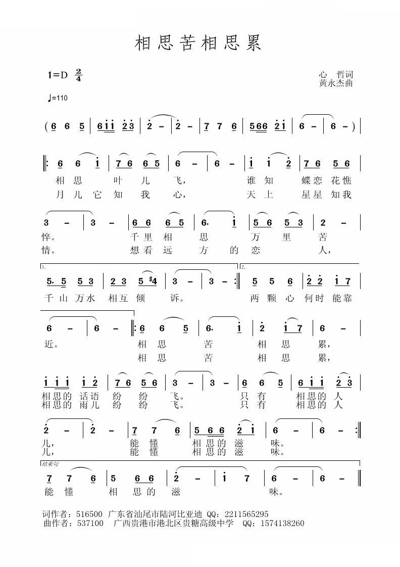 ��˼����˼��(���ָ��V)1