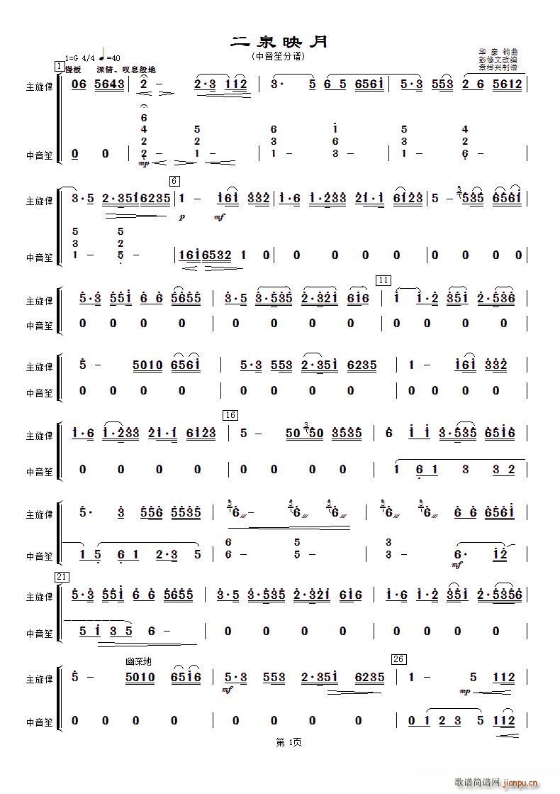 ��Ȫӳ�� ������(���V)1