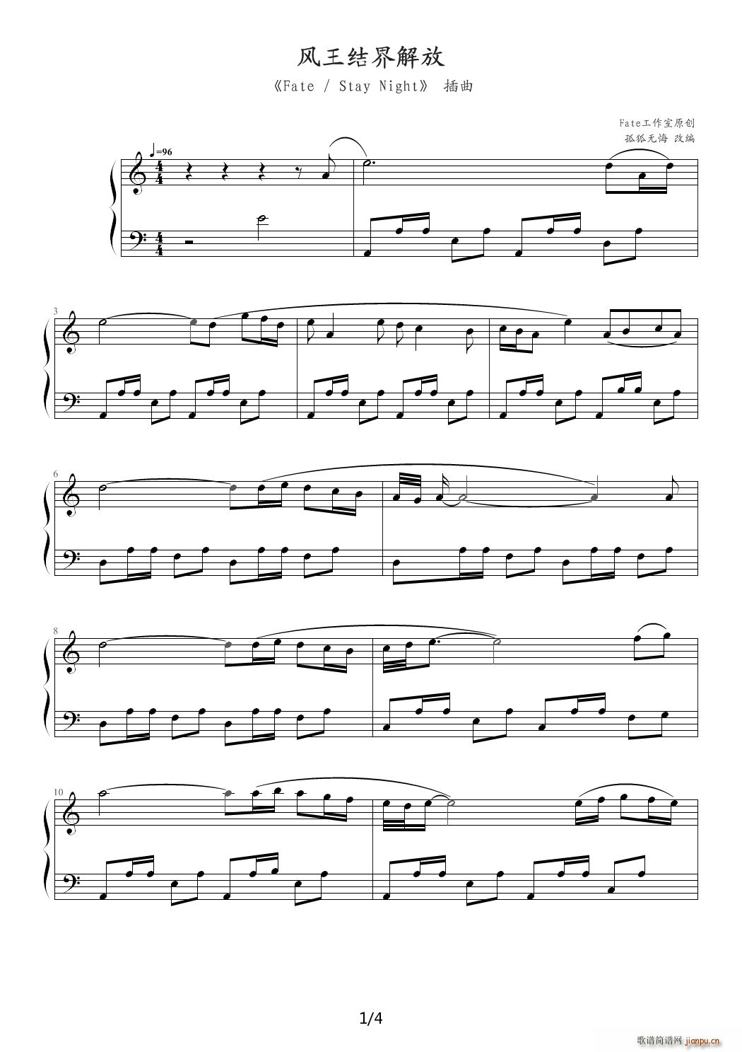 Fate Stay Night ���� �L(f��ng)���Y����(����V)1