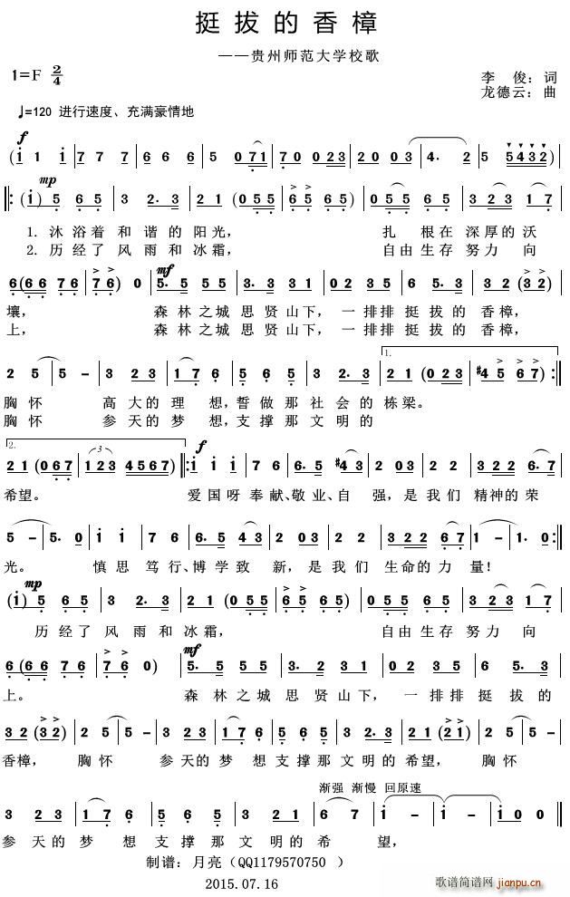 ͦ�ε����� �F�ݎ�����W(xu��)У��(ʮ�ּ�����)1