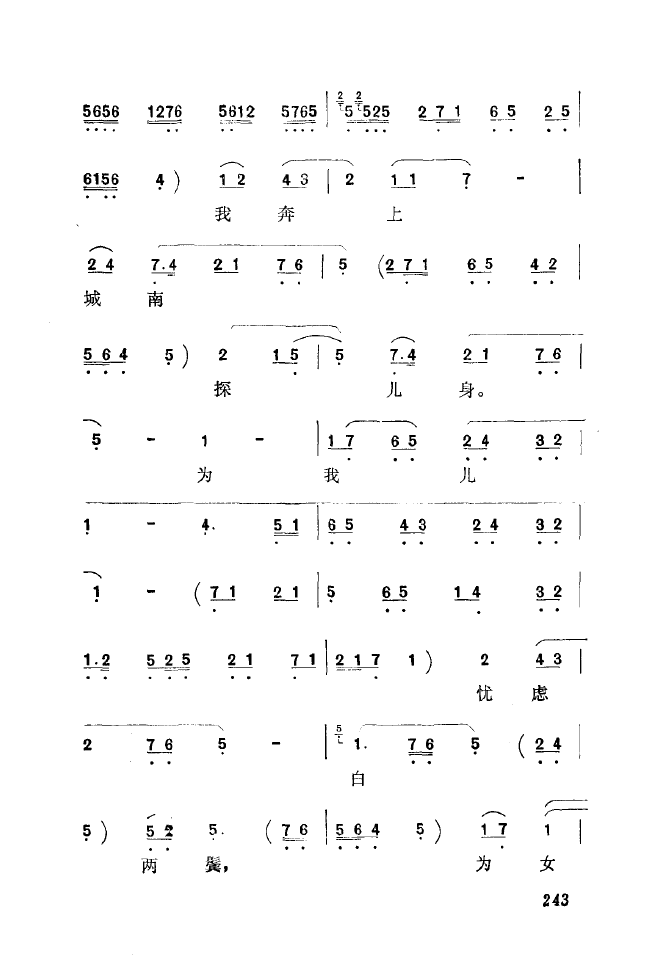 ��ǻ����(l�� )����\� 201 250(ʮ�ּ�����)49