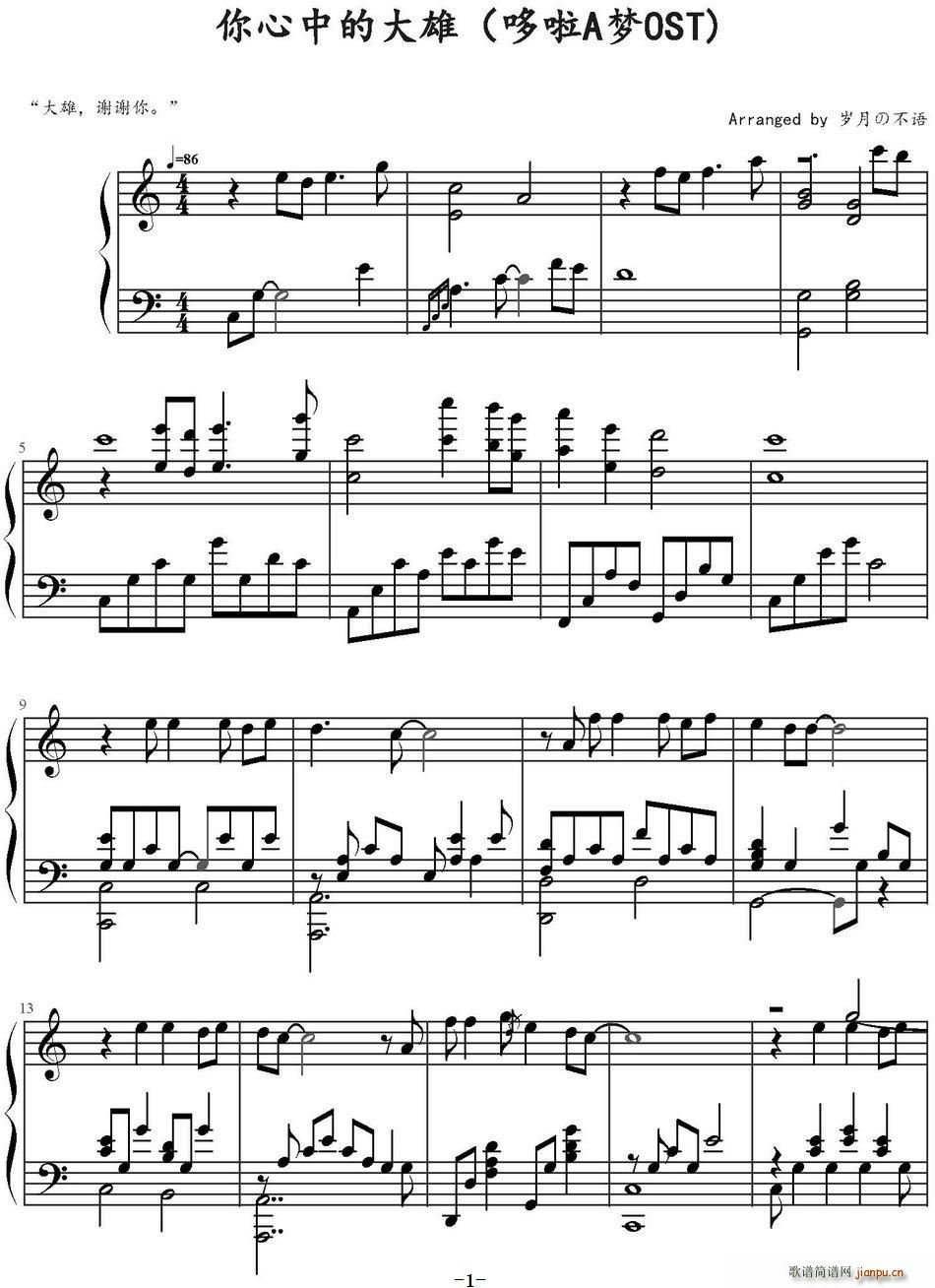 �����еĴ��� ����A��(m��ng) OST(ʮ�ּ�����)1