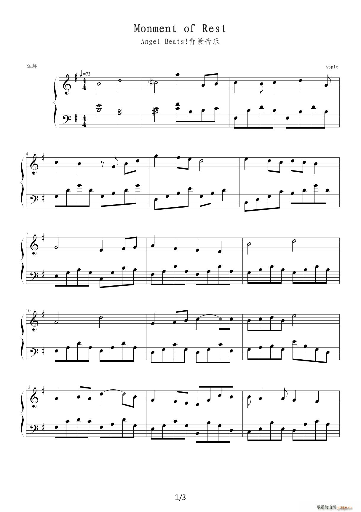 Monment of Rest Angel Beats ��������(l�� ) G�{(����V)1