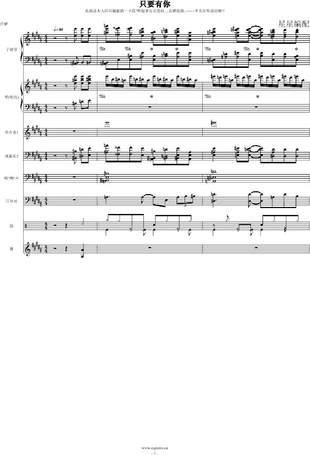 ֻҪ����(����V)1