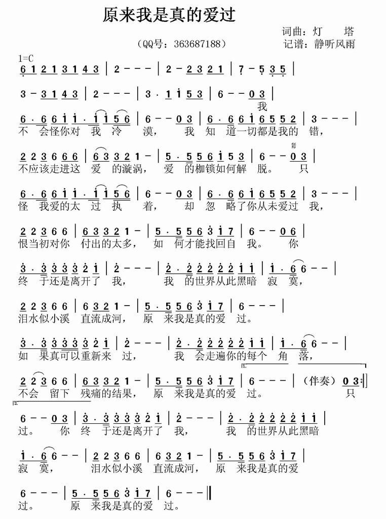 ԭ��(l��i)������Đ�(��i)�^(gu��)(���ָ��V)1