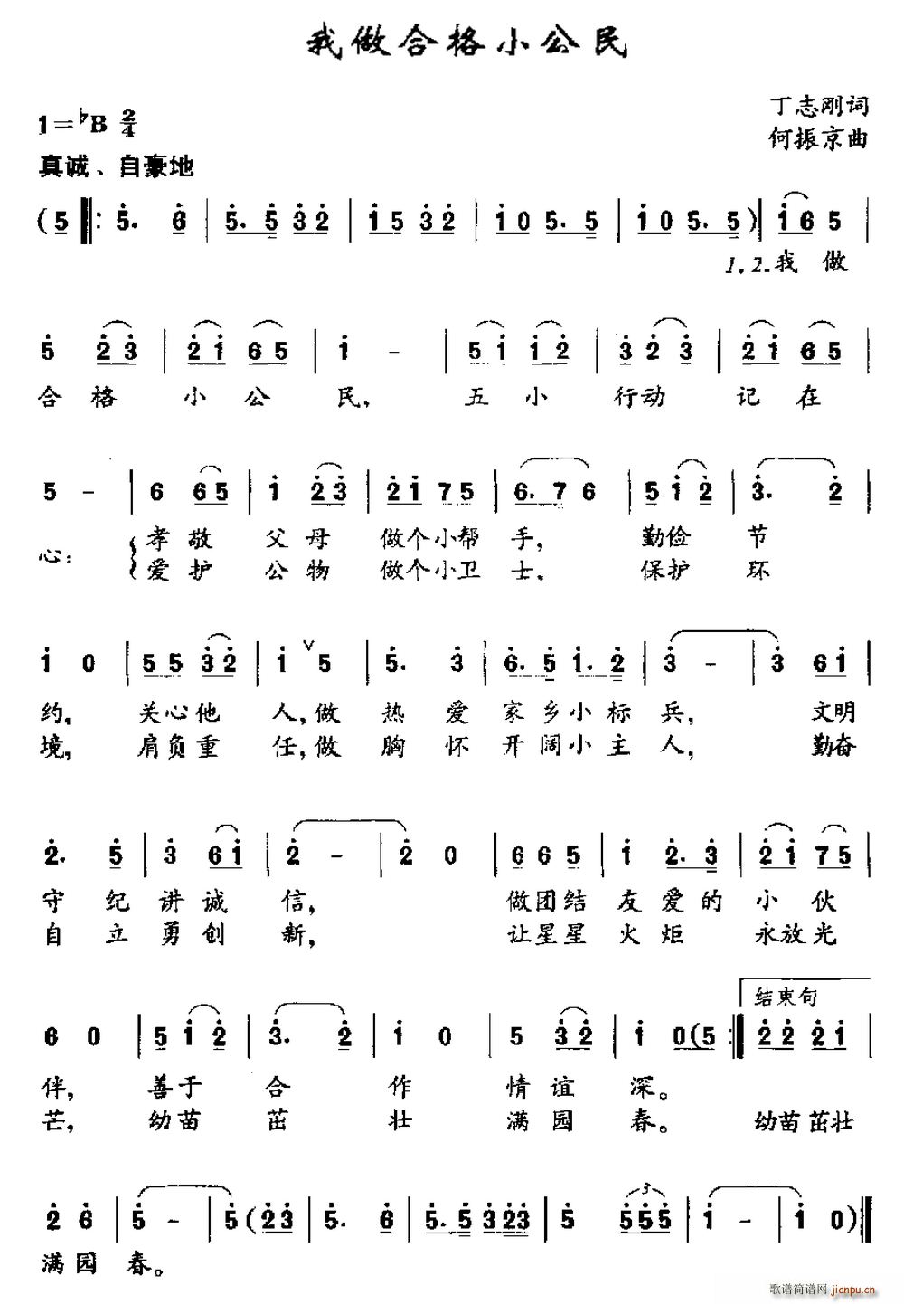 �����ϸ�С����(���ָ��V)1