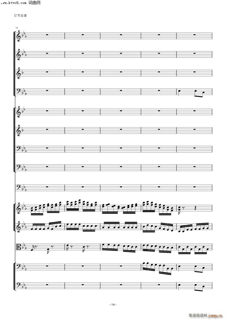 ���Ҙ�(l�� ) ����(���V)14