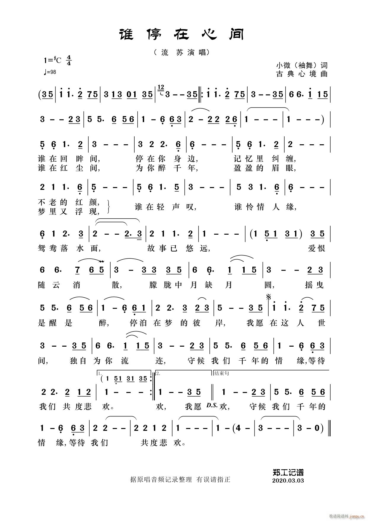 �l(shu��)ͣ�����g(���ָ��V)1