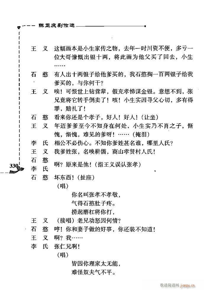 ���ۈD(���ָ��V)29