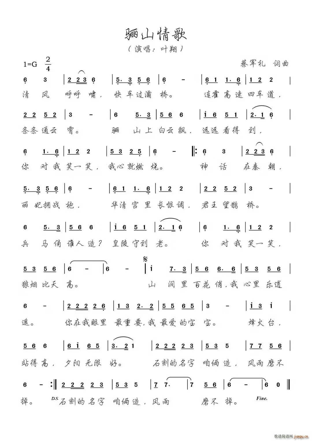 �Pɽ���(���ָ��V)1