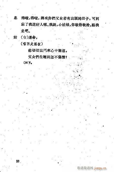 ����ǧ��(�������V)25