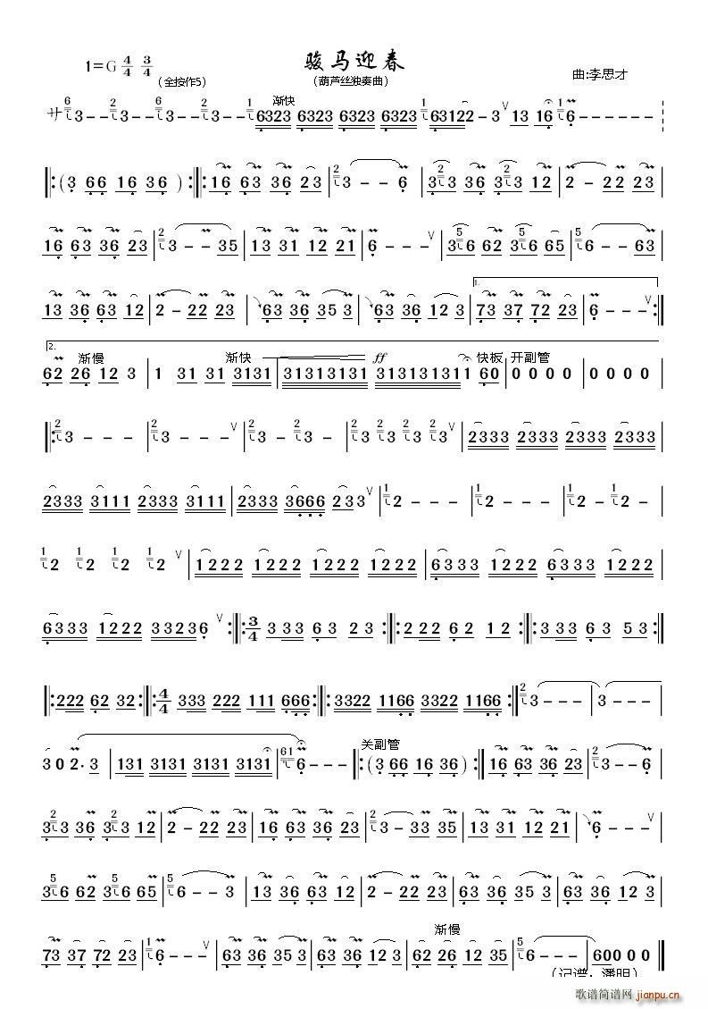 �E�Rӭ��(���ָ��V)1