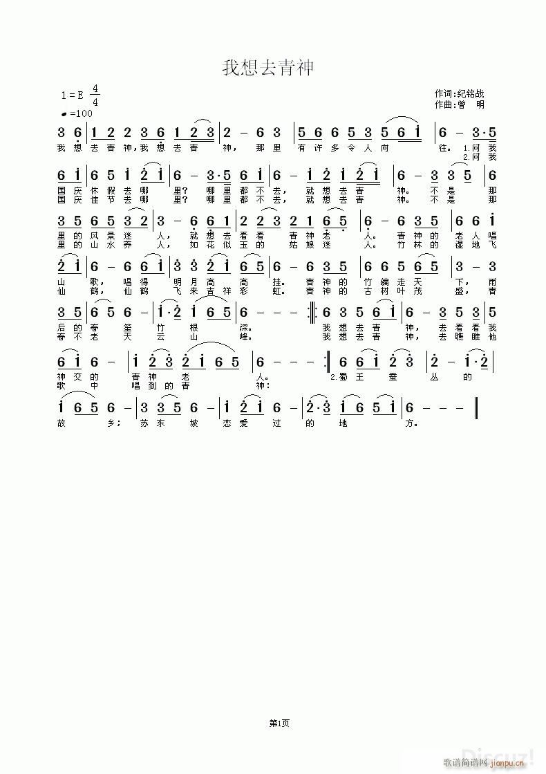 ����ȥ����(���ָ��V)1