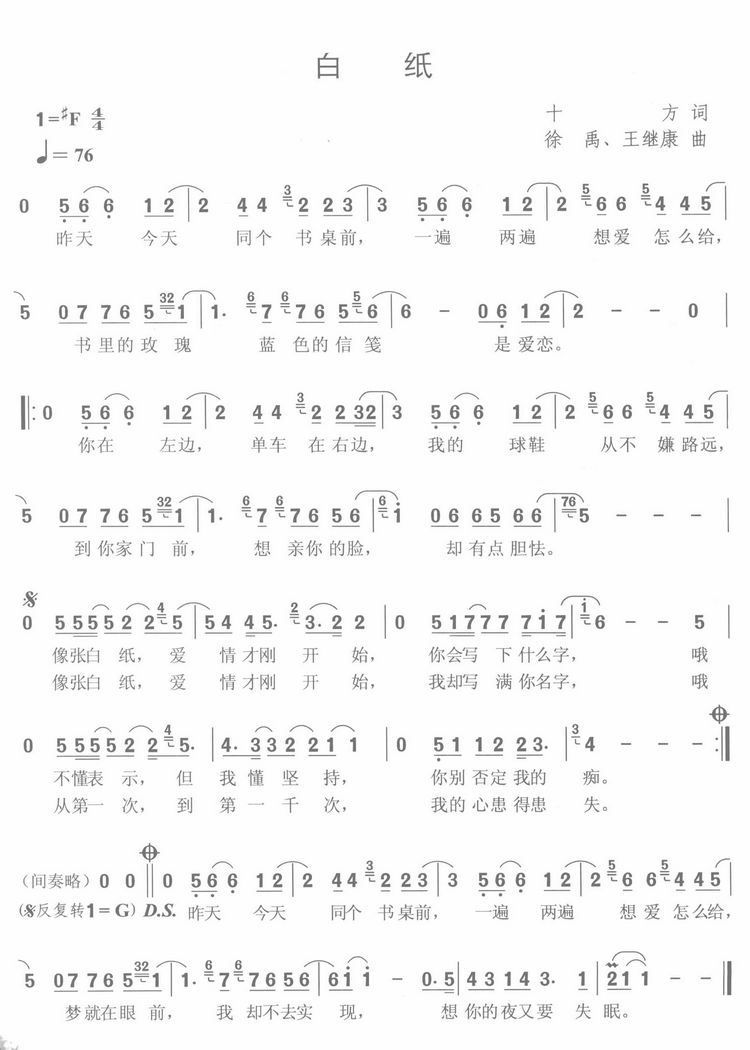 �׼�(���ָ��V)1