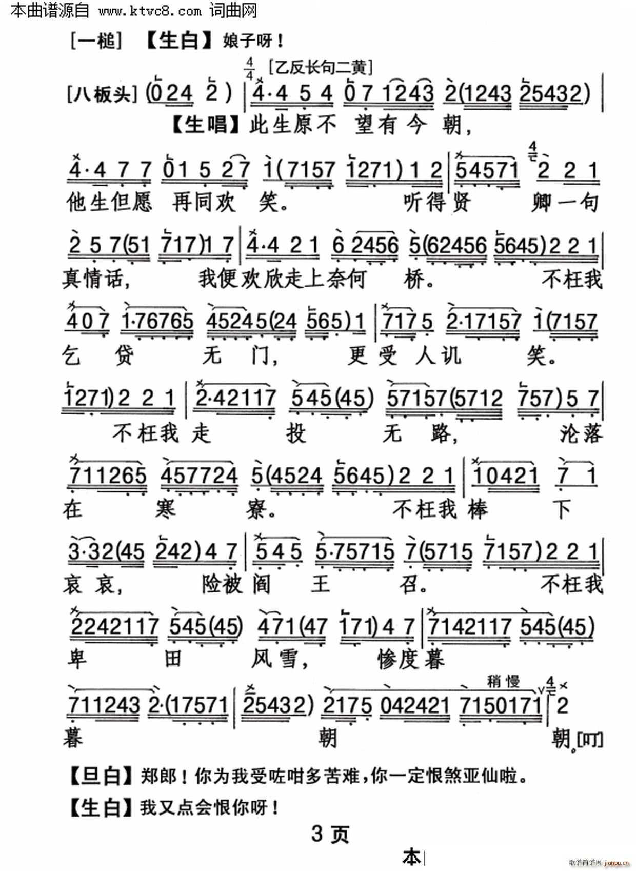 �L(f��ng)ѩ����Ժ(���ָ��V)3