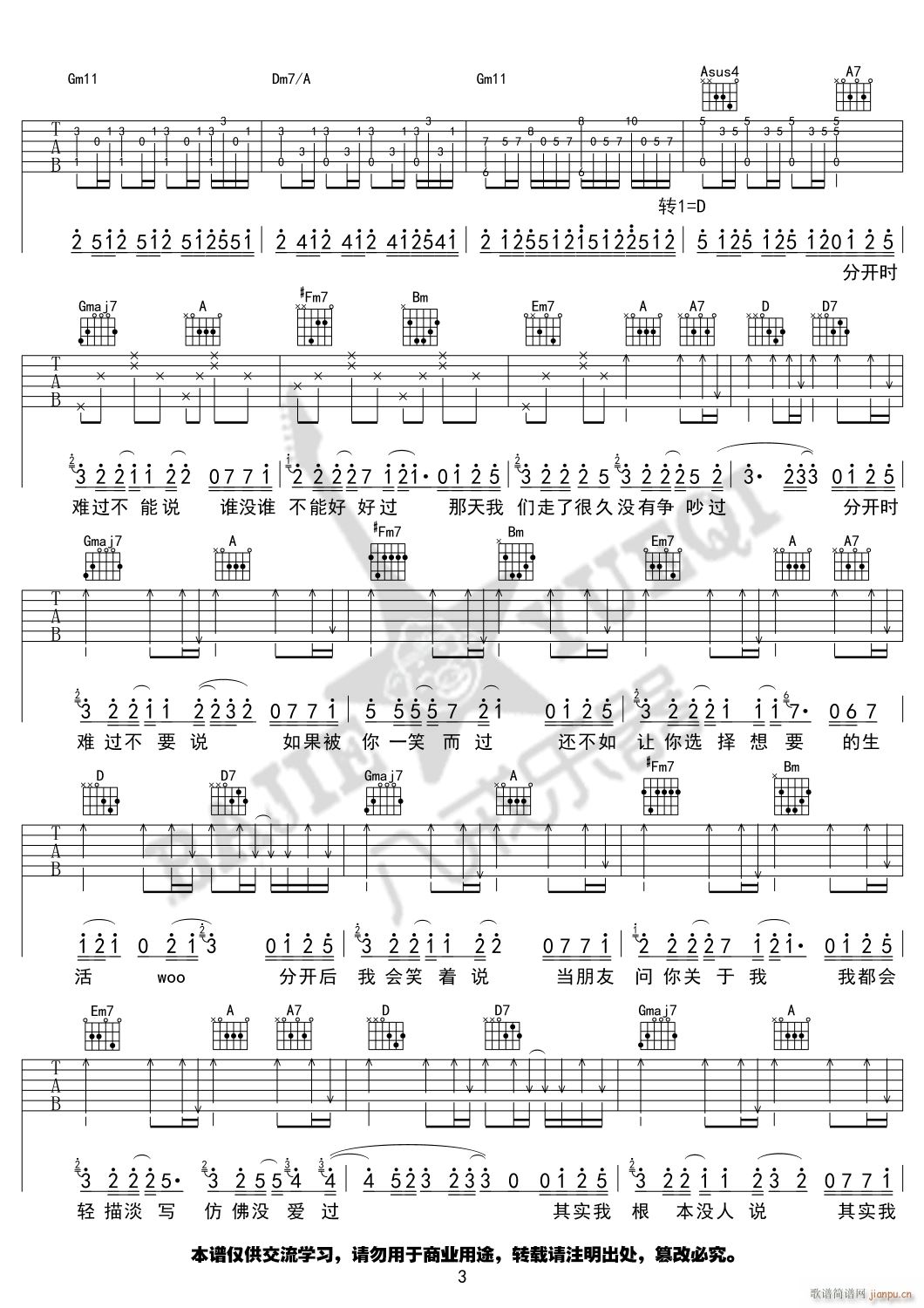 �䌍(sh��) C�{ָ��ԭ�澎��(�����V)3