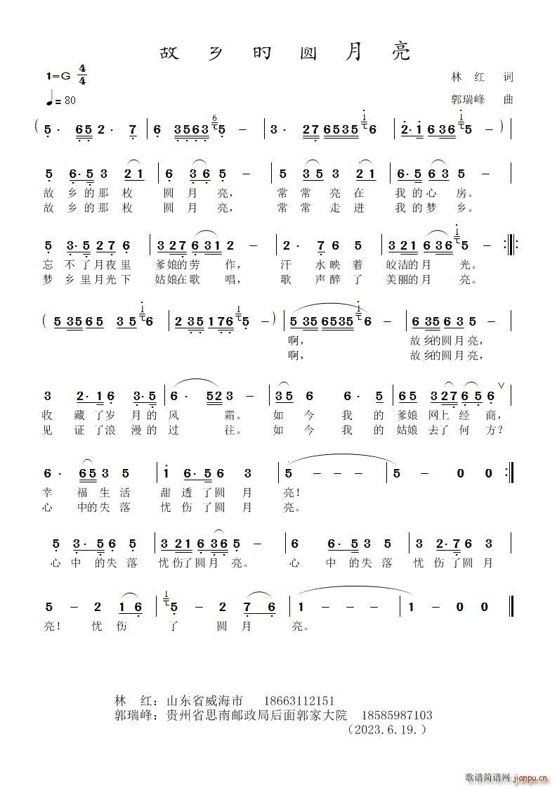 ���l�ĈA����(���ָ��V)1