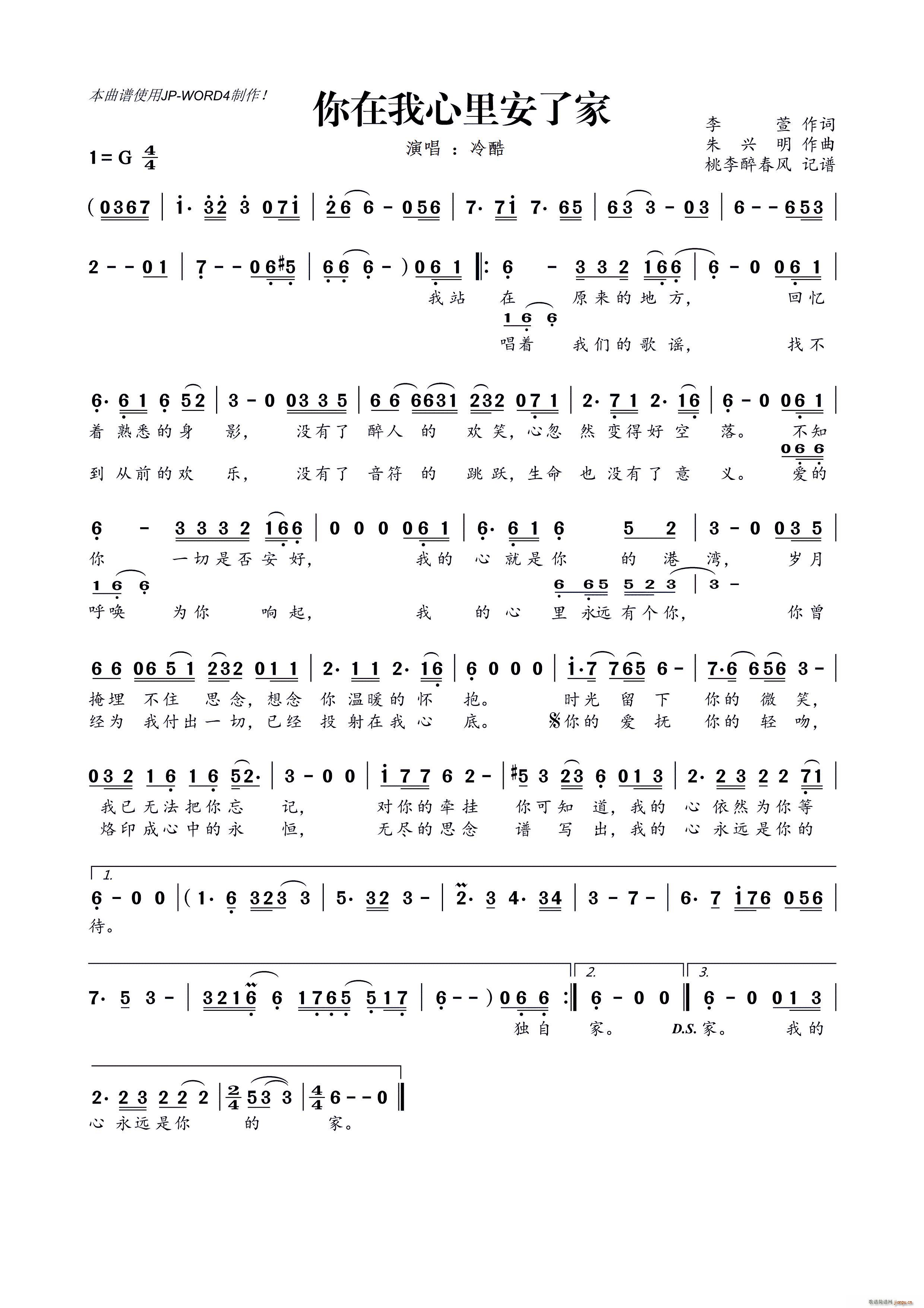 ���������ﰲ�˼�(���ָ��V)1