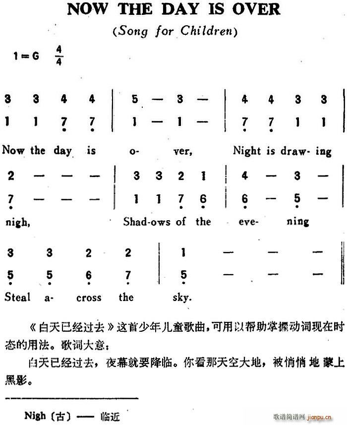 NOW THE DAY IS OVER �����ѽ�(j��ng)�^(gu��)ȥ(ʮ�ּ�����)1