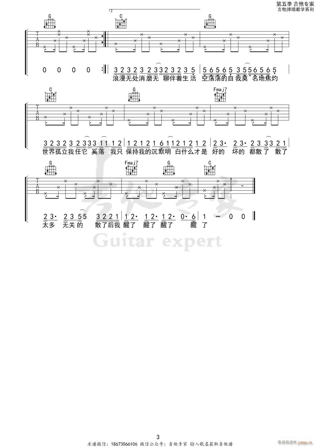 ���R C�{ָ��ԭ�澎��(�����V)3