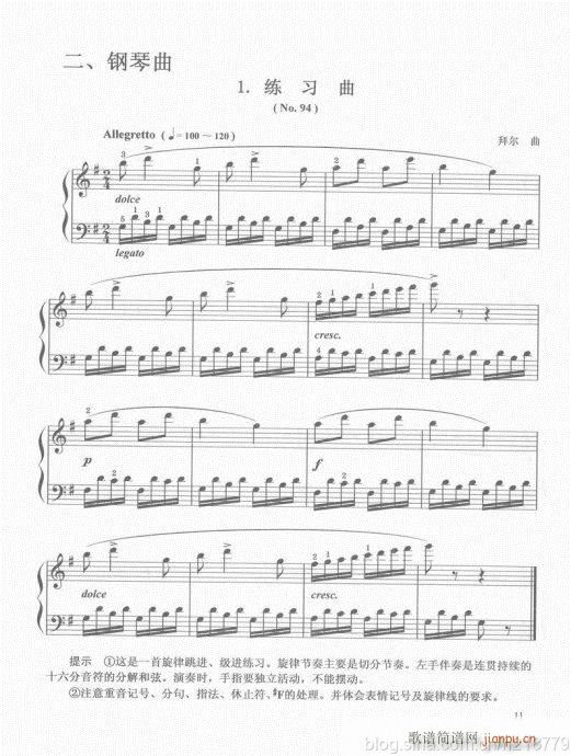 ���ڶ���??1-3����Ŀ�1-21(������V)14