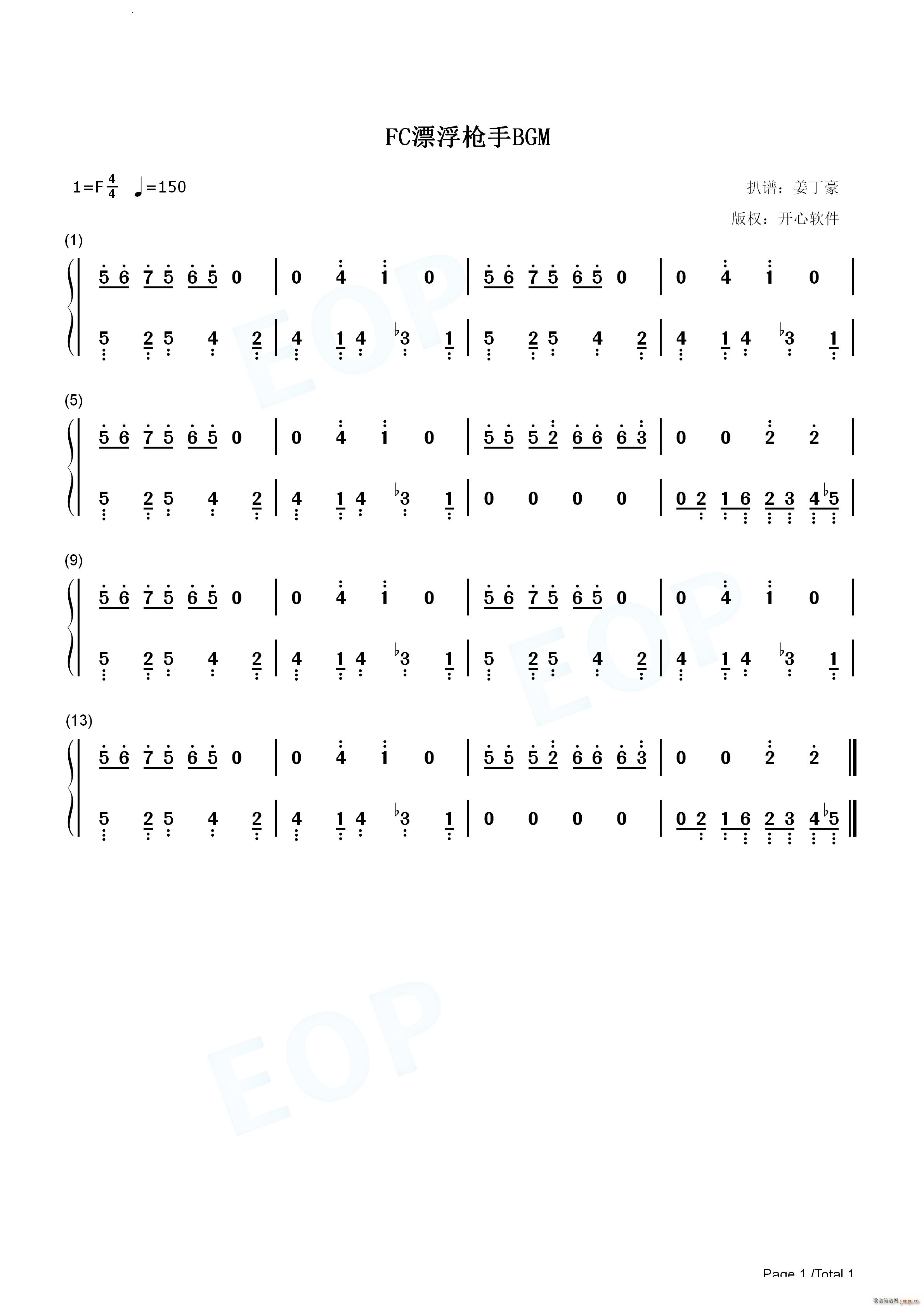 FCƯ������BGM(����V)3