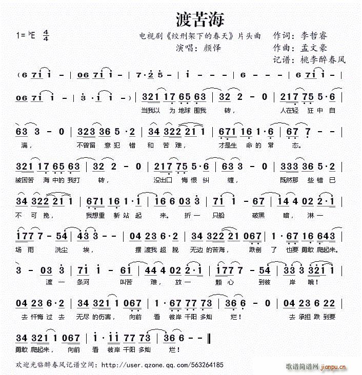 �ɿຣ �ҕ�� �g�̼��µĴ��� Ƭ�^��(ʮ�ּ�����)1