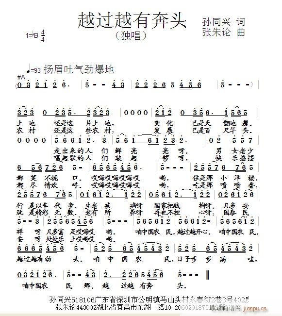 Խ�^(gu��)Խ�б��^(���ָ��V)1