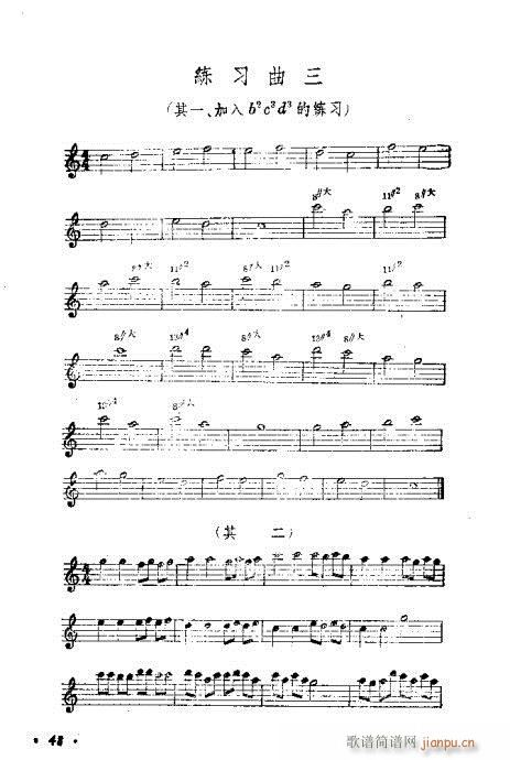 �ϵĴ��෨41-64(���V)8