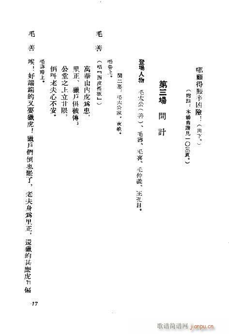 �C��ӛ(�������V)18