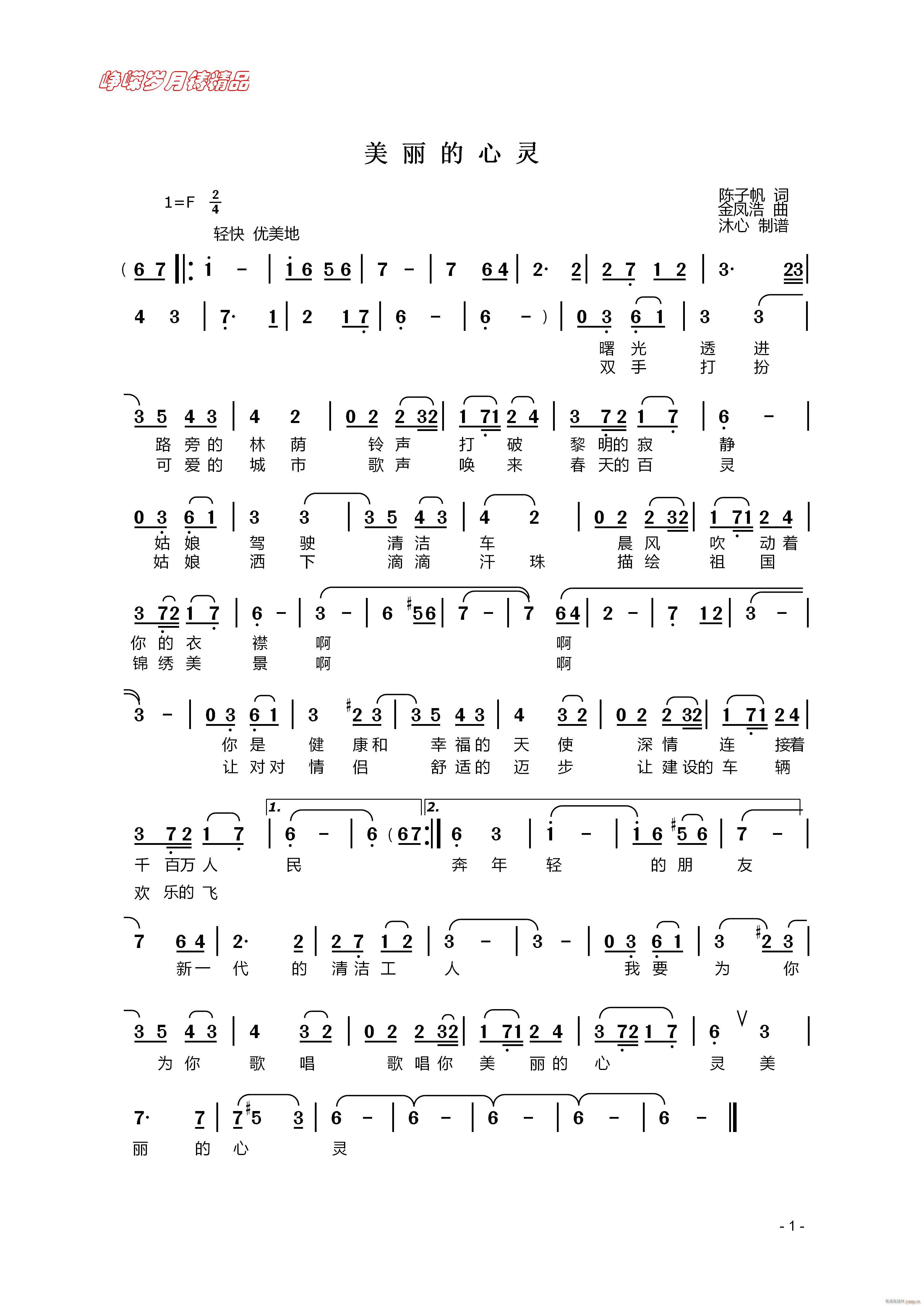 ���������` ���꾫Ʒ(ʮ�ּ�����)1