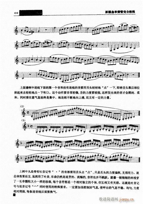 �¸���λɹ���ȫ�̳�21-40(�λɹ��V)16