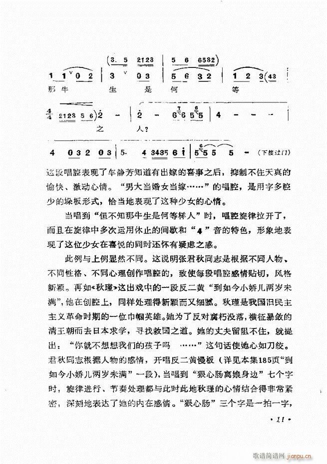 �����ﳪǻ�x�� ��ӆ�� Ŀ� ǰ�� 1 60(�������V)21