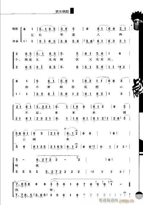 ����݋21-40(�������V)13