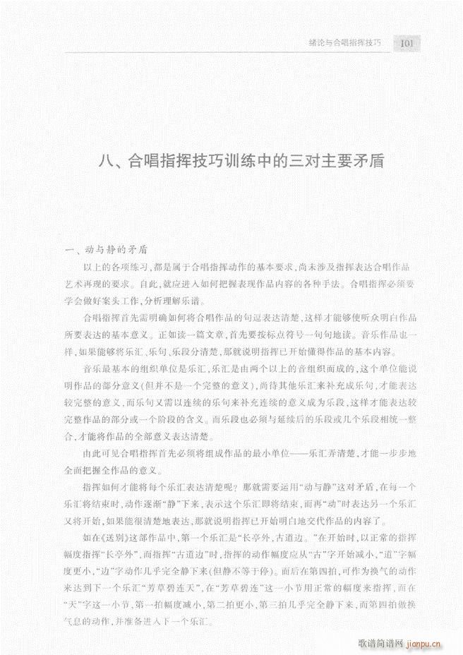 �ϳ��c�ϳ�ָ�]��(ji��n)���̳� ��61 120(�ϳ��V)41