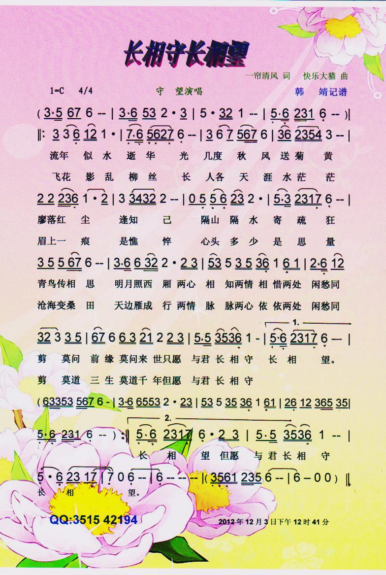 �L(ch��ng)�����L(ch��ng)���������V��(ʮ�ּ�����)1