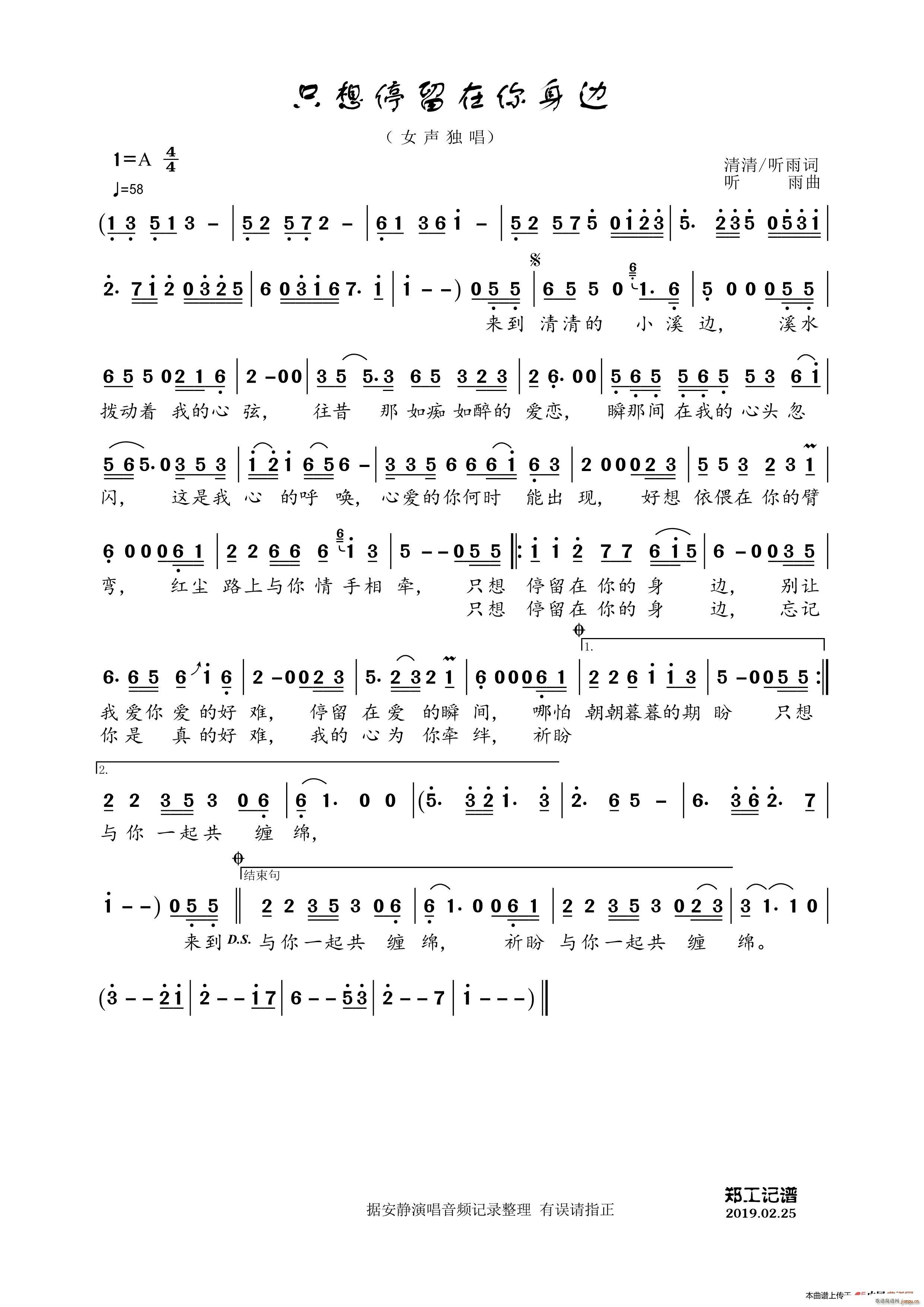 ֻ��ͣ��������߅(���ָ��V)1