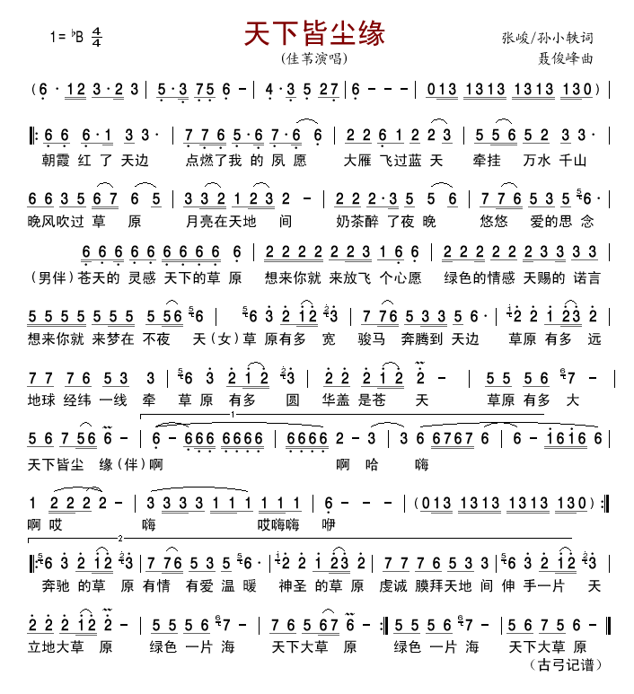 ���½ԉm��(���ָ��V)1