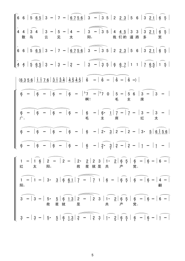 �����rū�Ѹ質(�ϳ���(ʮ�ּ�����)5