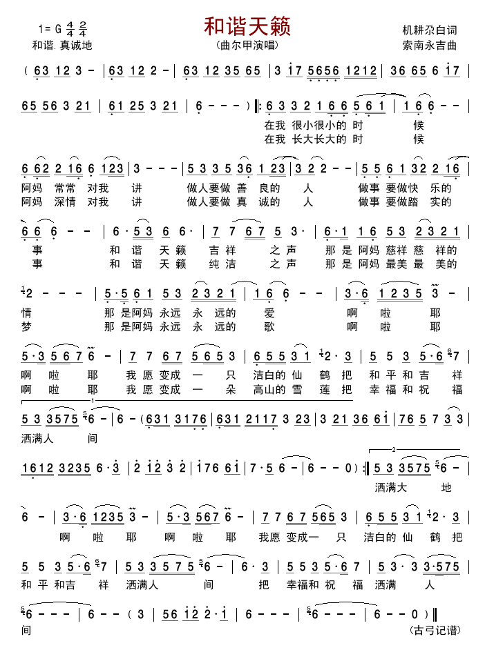 ���C��[(���ָ��V)1