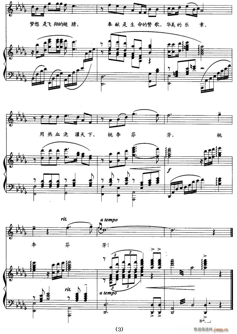 �ώ��������w��(���ָ��V)3