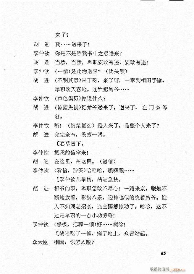 �ط������x�� �� ����61 120(ʮ�ּ�����)5