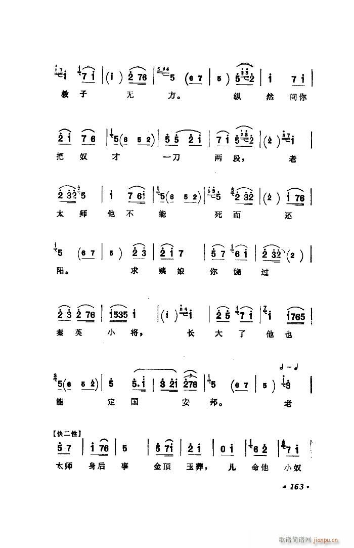 ��ˮ�� �x��(���ָ��V)43