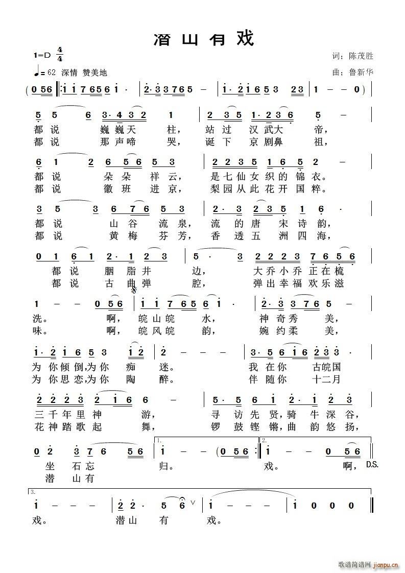 ��ɽ�Б�(���ָ��V)1