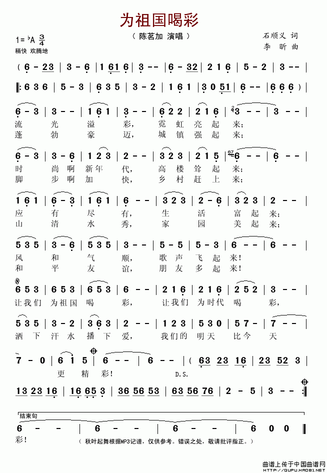 ������Ȳʣ�ʯ��x�~(ʮ�ּ�����)1