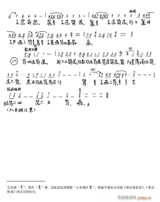 ����-��˷��(�Ź~�P���V)5