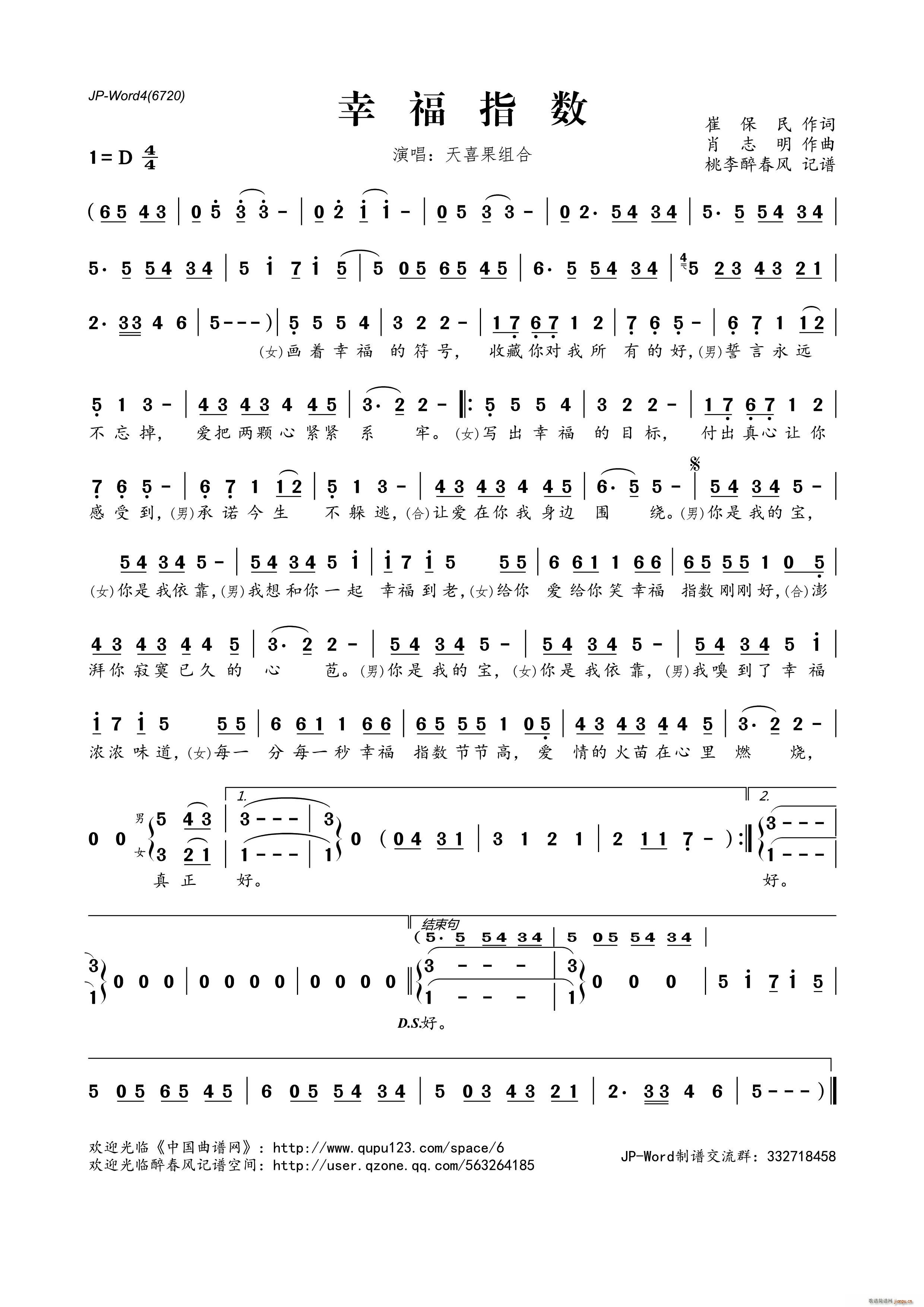 �Ҹ�ָ��(���ָ��V)1