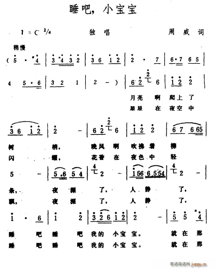 ˯�� С����(���ָ��V)1