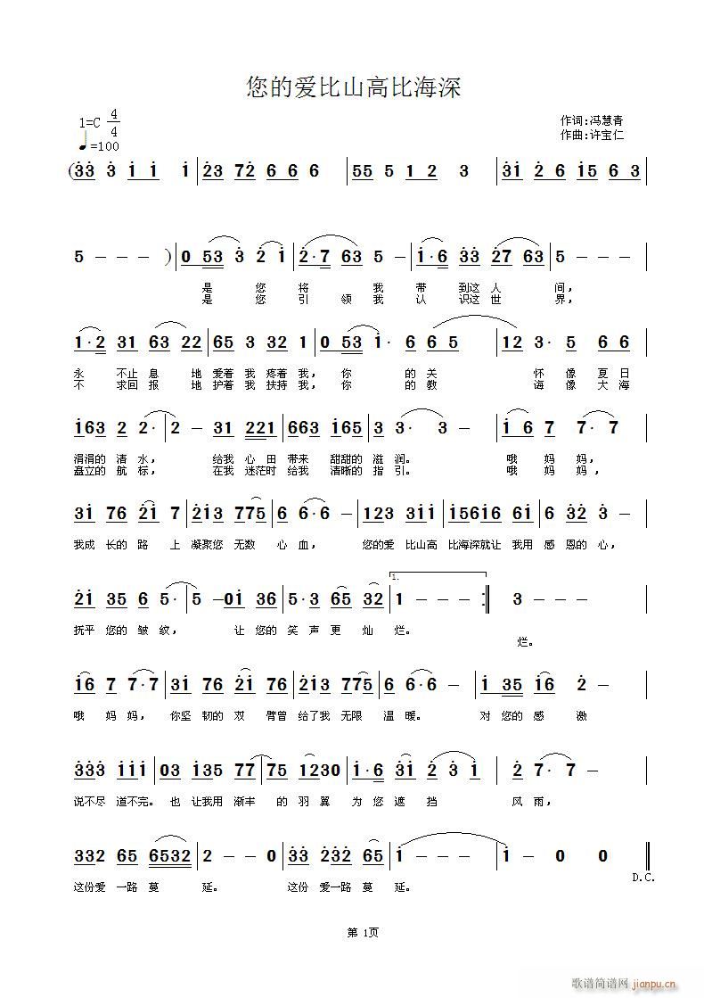 ���Đ�(��i)��ɽ�߱Ⱥ���(���ָ��V)1